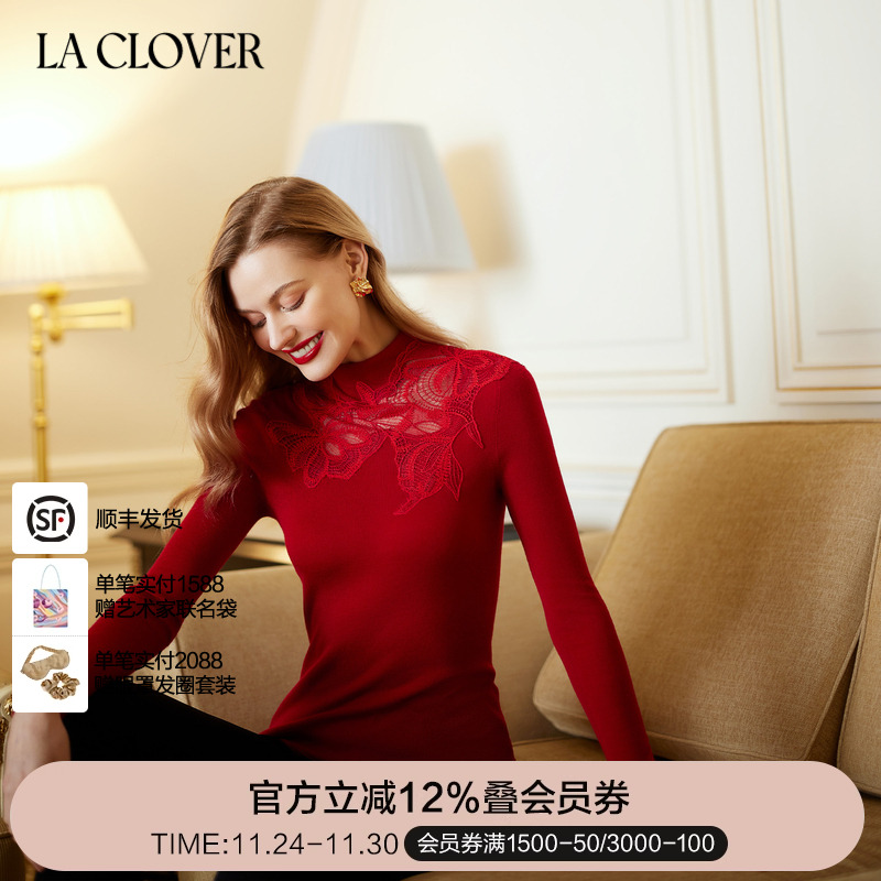 小高领简约兰卡打底衫