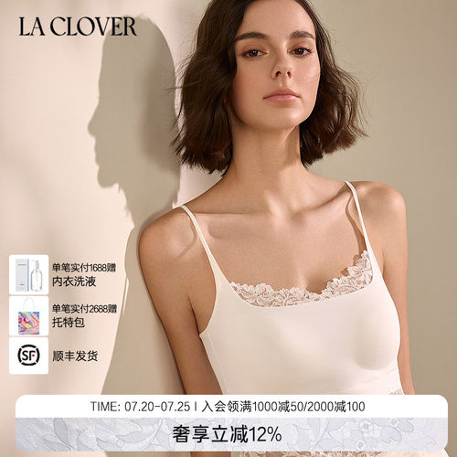 La Clover雨夜巴黎吊带背心蕾丝内搭性感女CC71AE1