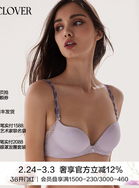 LACLOVER兰卡文镜之湖23/4模杯文胸聚拢内衣大红色LC11TQ1