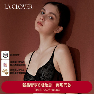 25秋冬 兰卡文 CLOVER 4薄杯文胸高档女原野CC13AAB1