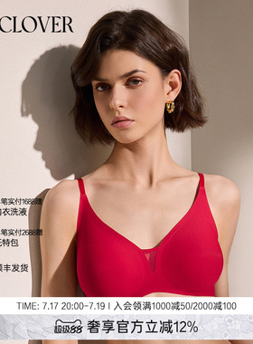 BECHIC0触感系列粘合文胸聚拢内衣女大红色内衣红BC17BT1