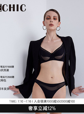 BeChic潮汐4/4薄杯文胸简约薄透内衣女性感BC13CD1