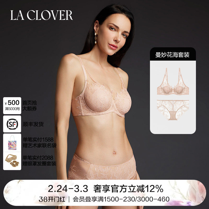 LACLOVER兰卡文曼妙花海蕾丝文胸内裤套装红色两件套LC2022101