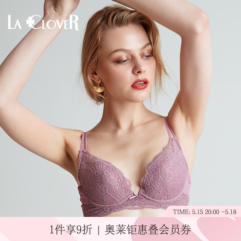 LaClover大胸显小性感蕾丝文胸