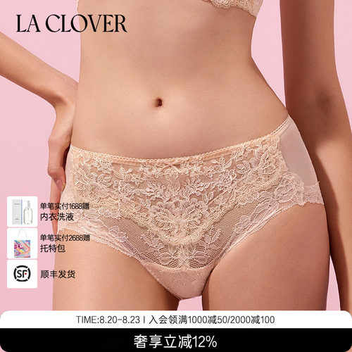 LaClover挚爱洛可可中腰平角裤