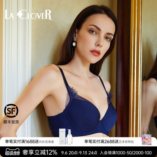 精致网纱透气薄杯文胸