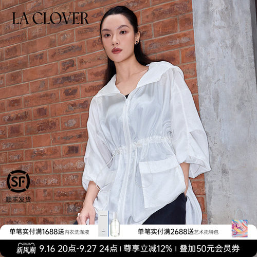 【26春夏】兰卡文(LA CLOVER)塞纳河畔中长款外套LC81ABG1