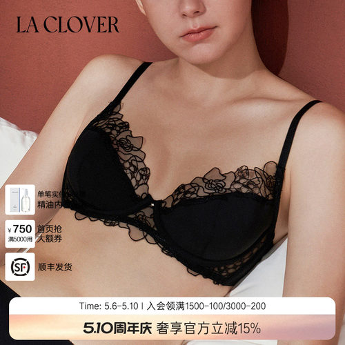 【25秋冬】兰卡文(LA CLOVER)蕾丝薄杯文胸内衣旷野玫瑰CC13AAF1