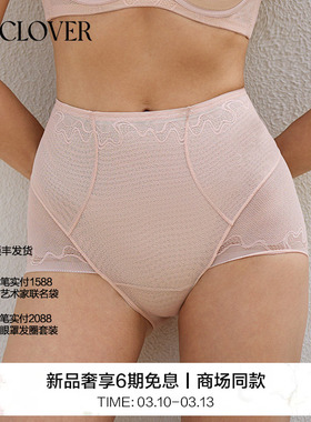 兰卡文(LA CLOVER)流光轻塑系列短腿塑裤LC33ZD2