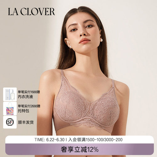 兰卡文(LA CLOVER)花束无托模杯文胸蕾丝性感LC17ZT1