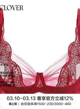 La Clover兰卡文蕾丝薄杯大胸显小文胸内衣女凝露心语系列LC13WK1