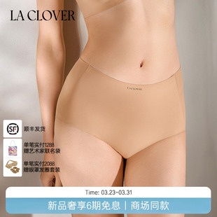 兰卡文 CLOVER 0触感2.0高腰平角裤 女CC23ABR1 内裤 26春夏