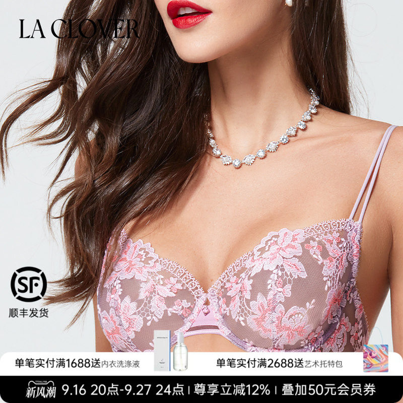 兰卡文(LA CLOVER)NEW挚爱white3/4薄杯文胸LC13ABU1图片