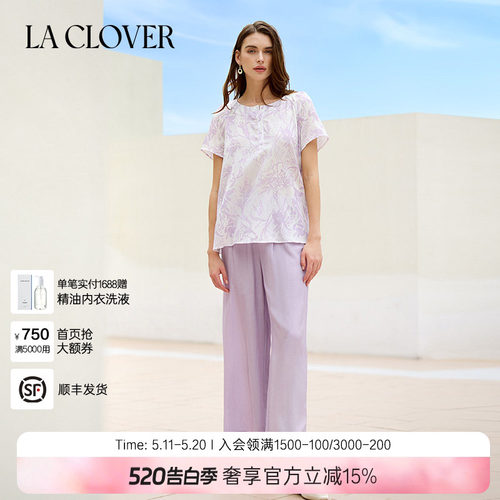 La Clover花径拾梦印花短袖长裤分身套家居服CC46AK1