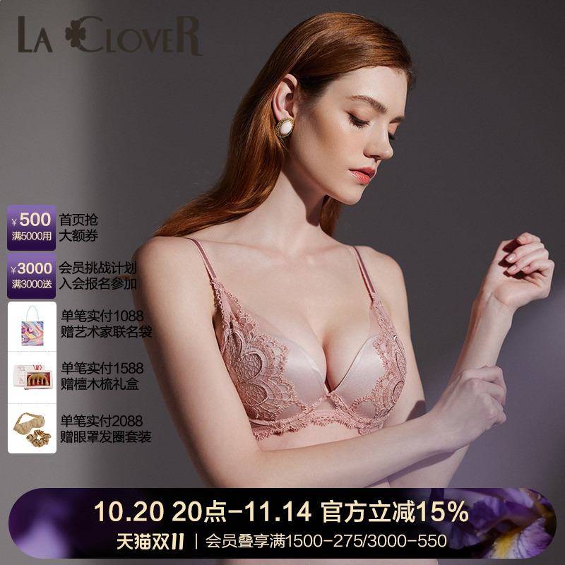 模杯文胸LaClover蕾丝