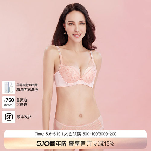 laclover纯棉性感蕾丝三角裤