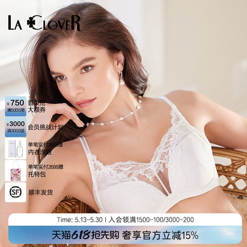 兰卡文模杯夏日芬芳系列