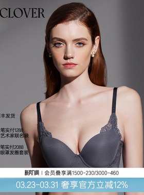 兰卡文梦拾光影2.0系列系列4/4隐孔杯文胸LC11TW1