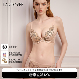LACLOVER萌动初心蕾丝刺绣花片中腰三角裤 女LC22YX1 内裤