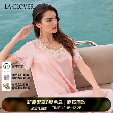 兰卡文(LA CLOVER)爱玛庄园短袖睡裙女轻奢LC44ZK1