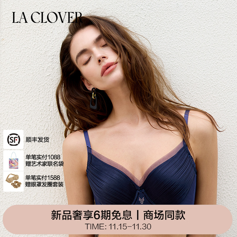 兰卡文(LA CLOVER)几何妙想4/4洞洞杯文胸LC11ZM2
