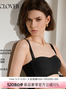 【26春夏】兰卡文(LA CLOVER)0触感2.01/2无托模杯文胸CC17ABR2