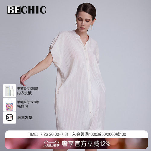 春夏慵懒时光短袖睡裙