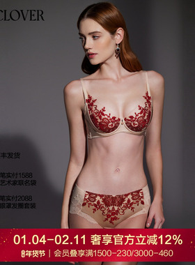 LACLOVER高级内裤蕾丝刺绣中腰平角裤闪耀艺术家LC23XL1