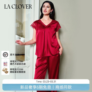 兰卡文琥珀皇后系列短袖 睡衣女LC46XJ1 分身套装