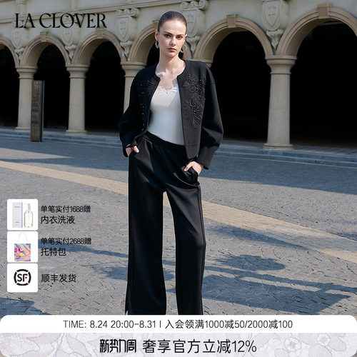 兰卡文(LA CLOVER)开衩阔腿裤宽松长裤女赴约LC82AAM2