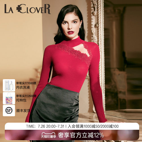 100%绵羊毛打底衫LaClover