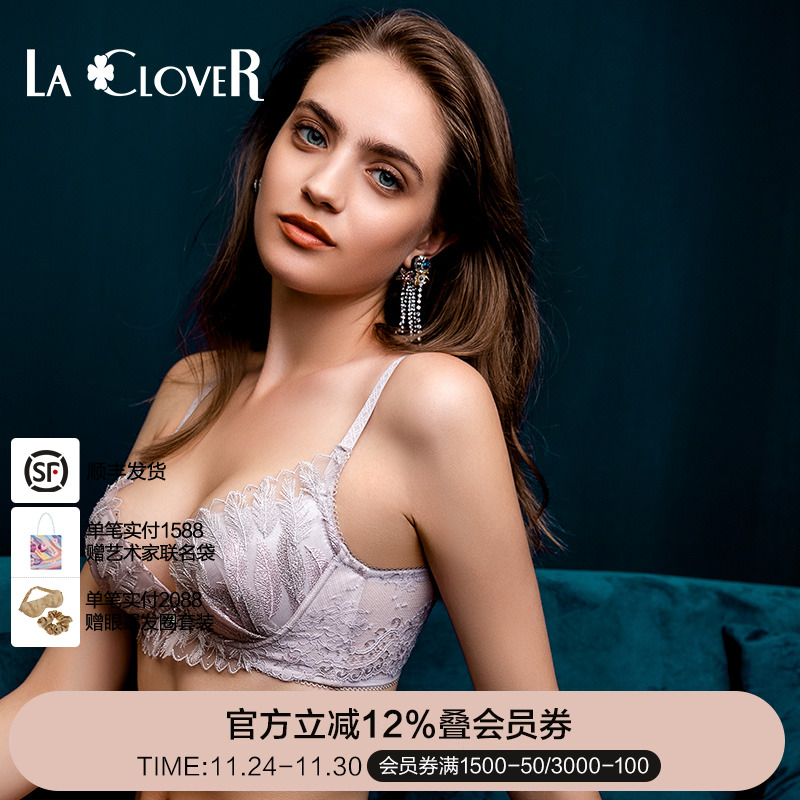 LaClover立体刺绣蕾丝文胸