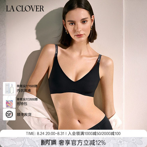 La CloverCHIC DAY小耳朵无托文胸简约舒适女CC17AC2