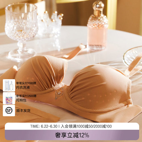 laclover兰卡新品钻饰美背文胸
