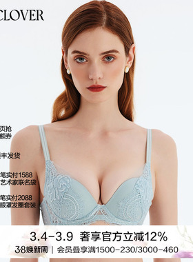 兰卡文LA CLOVER蕾丝文胸小胸聚拢内衣女3/4模杯秘密恋歌2LC11ZA1