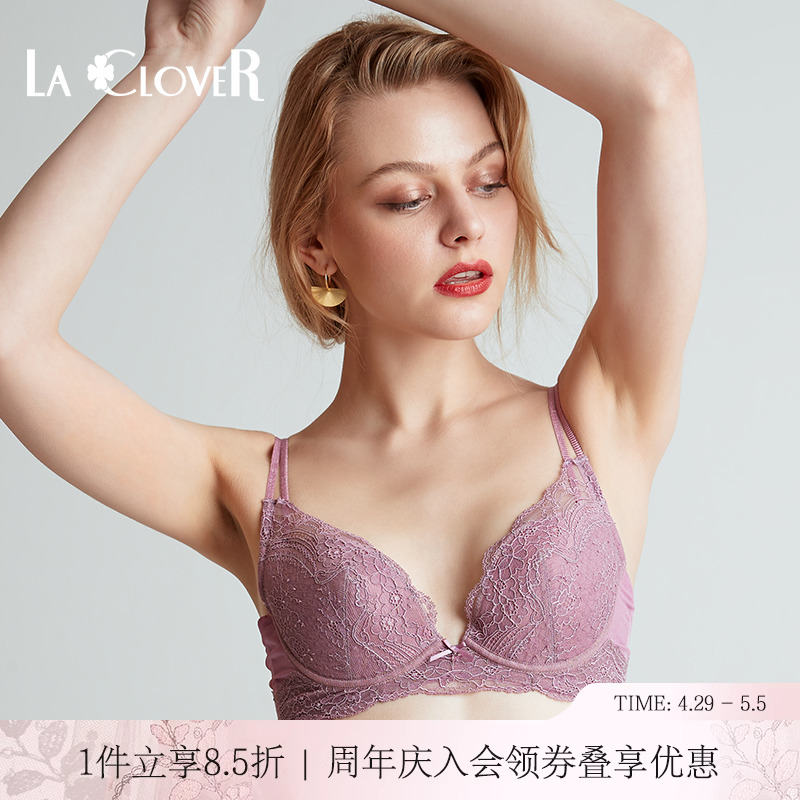 LaClover大胸显小性感蕾丝文胸