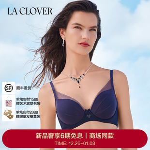 几何妙想系列超薄模杯文胸LC13ZM1 CLOVER 兰卡文