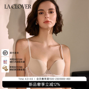 兰卡文La 4模杯文胸聚拢内衣女CC11AF1 Clover浮光3