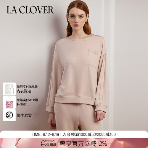 兰卡文温暖印象系列套头分身套红色LC46YN1