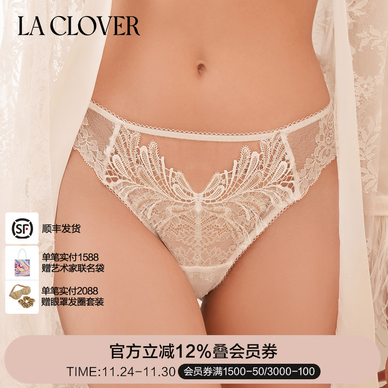 兰卡文三丁内裤法式甜美巴西裤女薄款网纱内裤挚爱西雅图LC21UF1