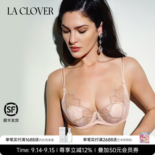 兰卡文(LA CLOVER)4/4薄杯文胸蕾丝人鱼传说LC13AAJ1