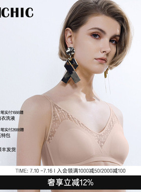 BeChic溯光无托文胸内衣女简约BC17CH1