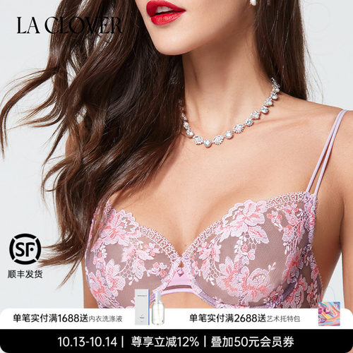 兰卡文(LA CLOVER)NEW挚爱white3/4薄杯文胸LC13ABU1