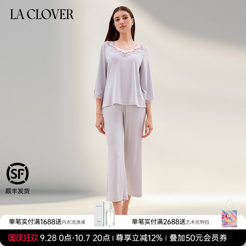 兰卡文(LA CLOVER)闪耀梦想家舒适分身套睡衣LC46ZE2