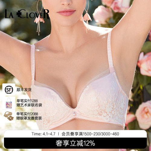 新品蕾丝珍珠坠饰文胸