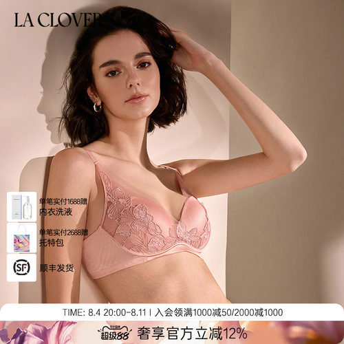 无托模杯文胸蕾丝聚拢厚杯内衣女轻羽蕾丝CC17AA1