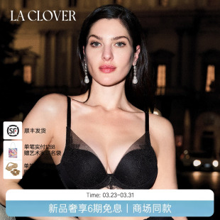 CLOVER 兰卡文 加厚模杯文胸内衣人鱼传说LC11AAJ1 25秋冬