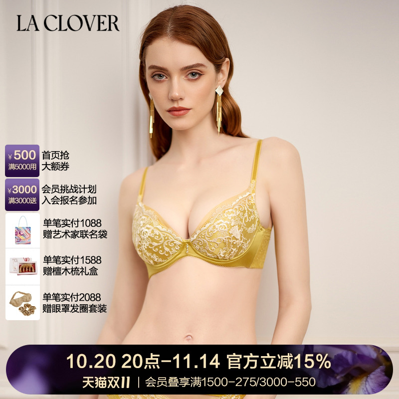 兰卡文LA CLOVER伊蒂丝仙境3/4无纺布文胸LC12YA1