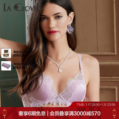 【新品】兰卡文挚爱西西里系列4/4模杯文胸红色本命年LC11WA1