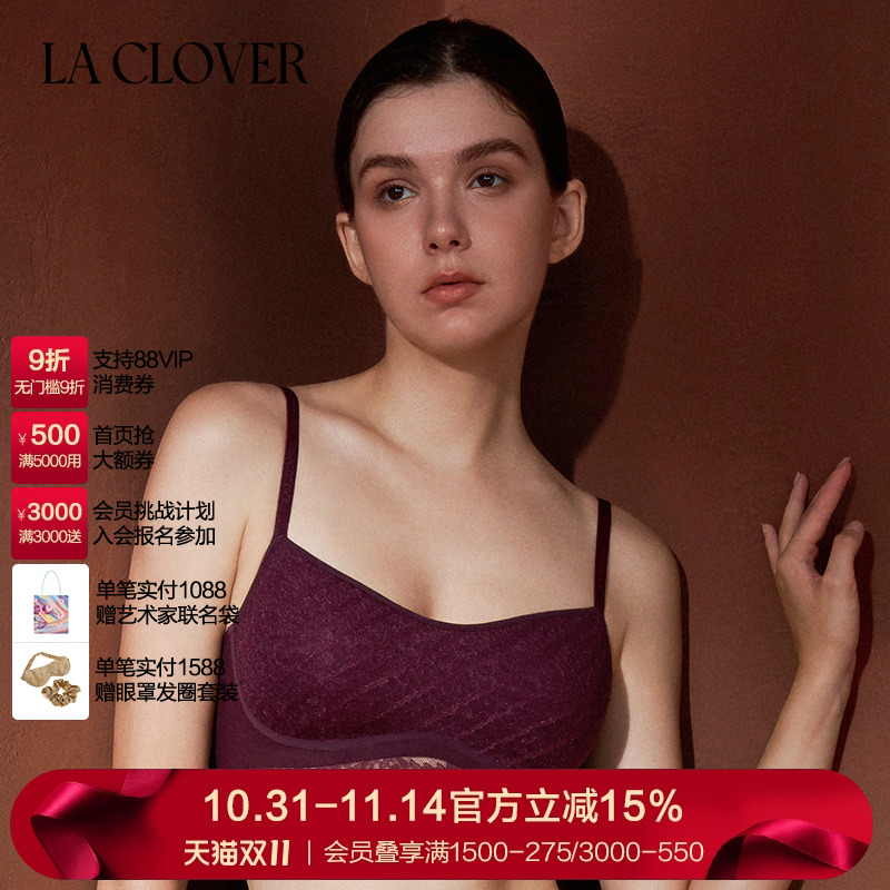 【25秋冬】兰卡文(LA CLOVER)背心式文胸遐想系列CC17AAC1